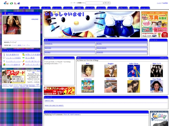 ab screenshot