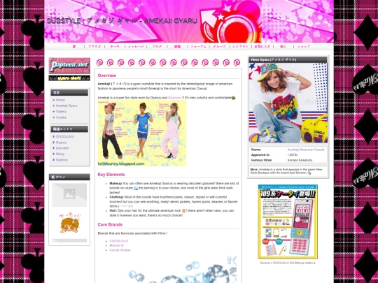 agejo screenshot