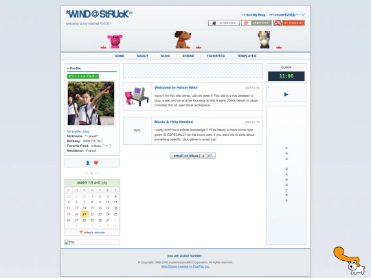 ao screenshot