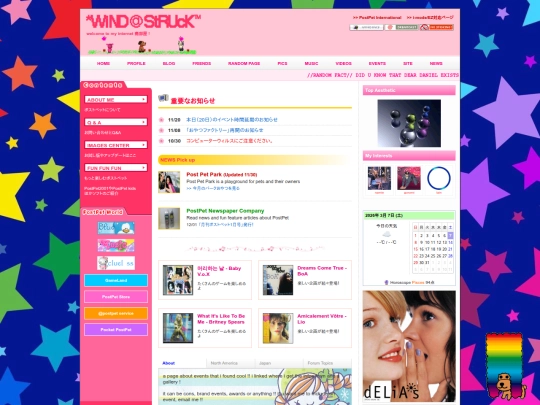 b screenshot