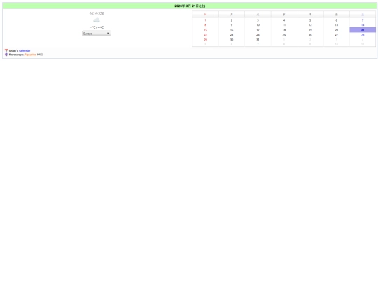 calendar screenshot