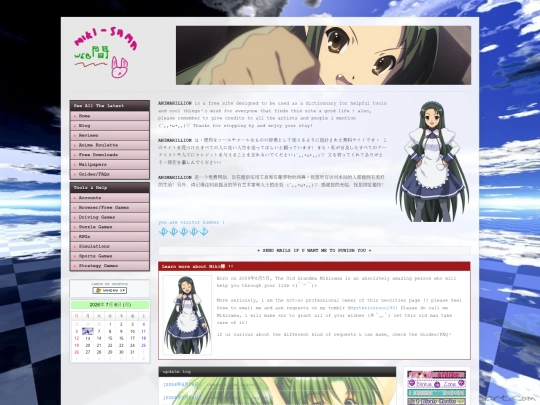 cr screenshot