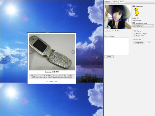 d screenshot