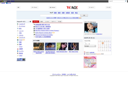 e screenshot