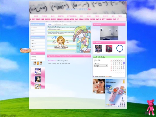 events screenshot