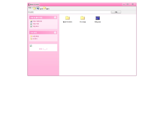 gg screenshot