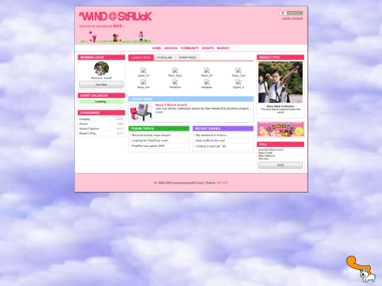 homee screenshot