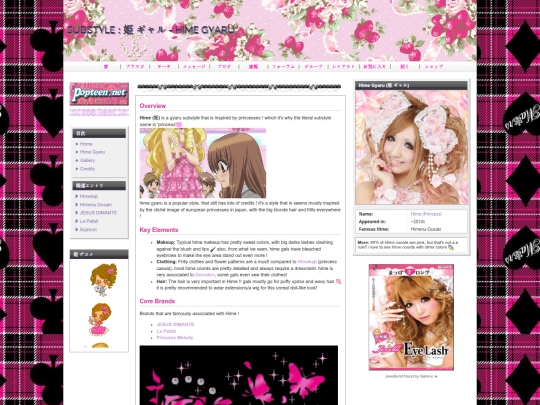 onee screenshot