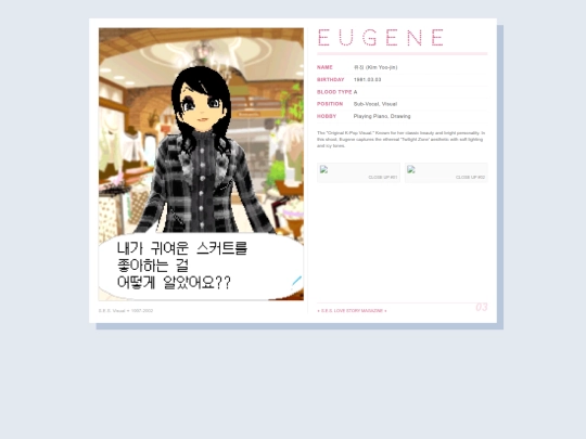 profile screenshot