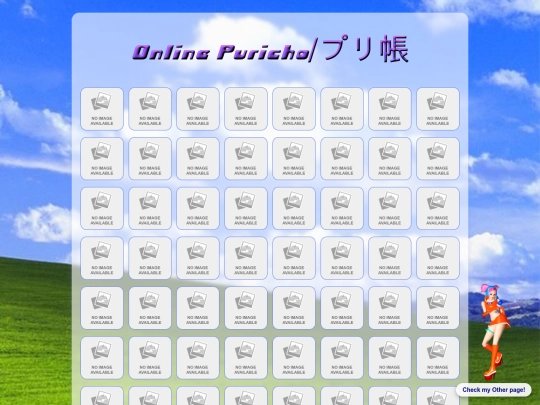 purikura screenshot
