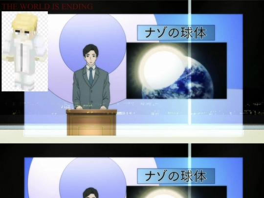 news screenshot