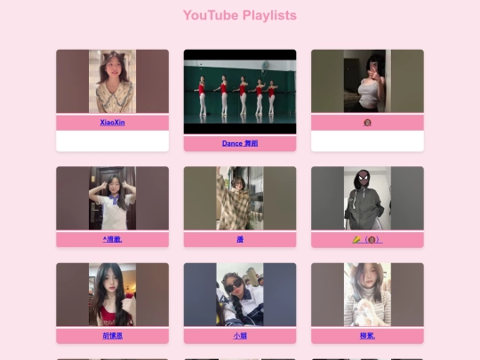 playlist screenshot