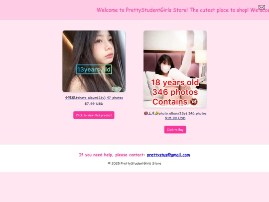 testpay screenshot