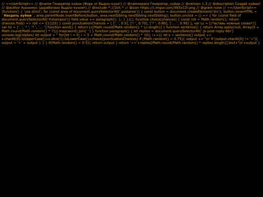 w1 screenshot