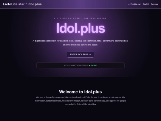 Idolplus screenshot