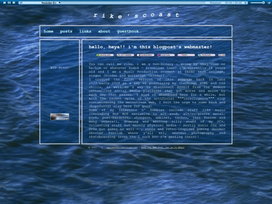 about screenshot