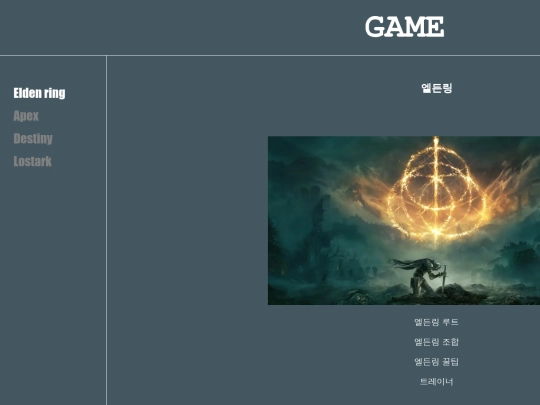1 screenshot