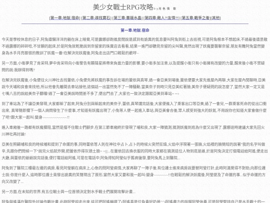 anotherstory screenshot