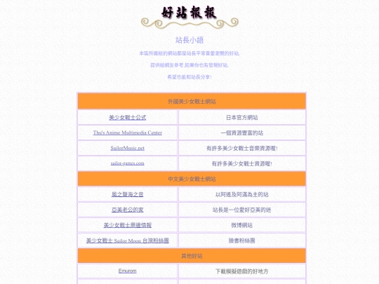 link screenshot