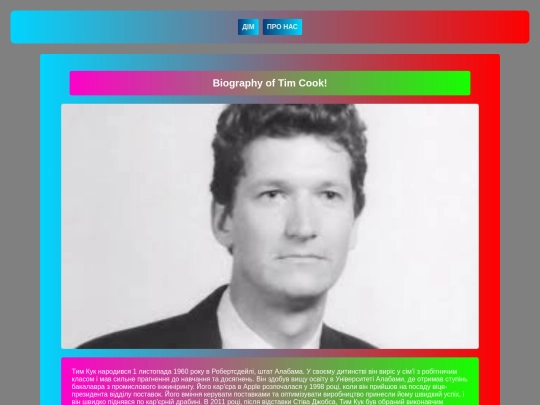 tim-cook/about screenshot