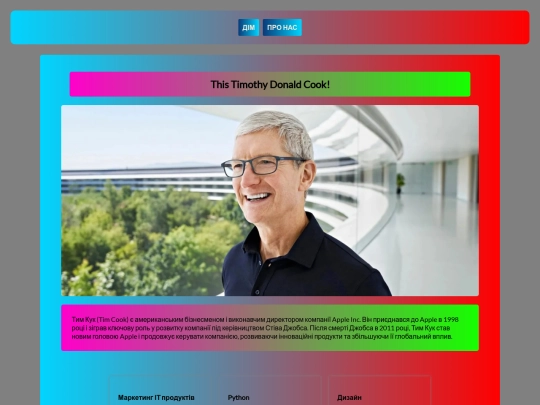 tim-cook screenshot