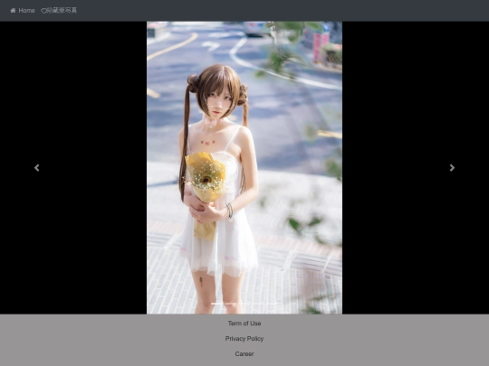 baise screenshot