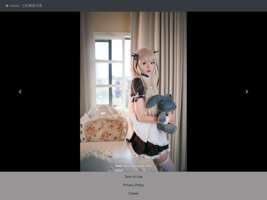 mei1 screenshot