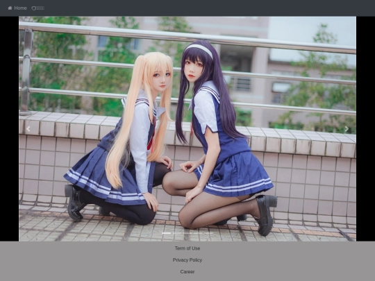 shuang screenshot