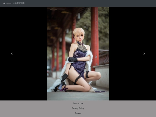 wugeng screenshot
