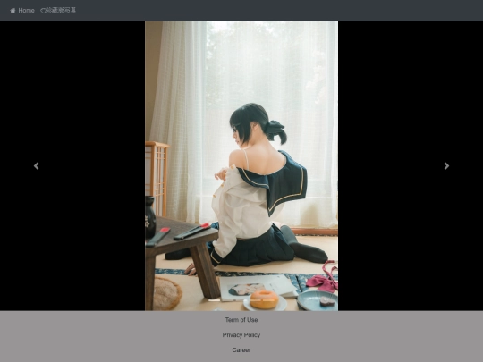 xuemei screenshot