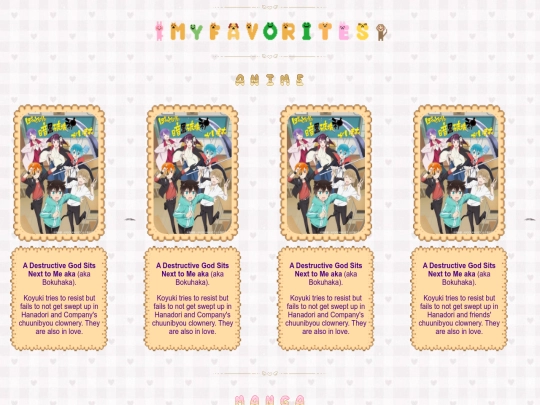site/favorites screenshot