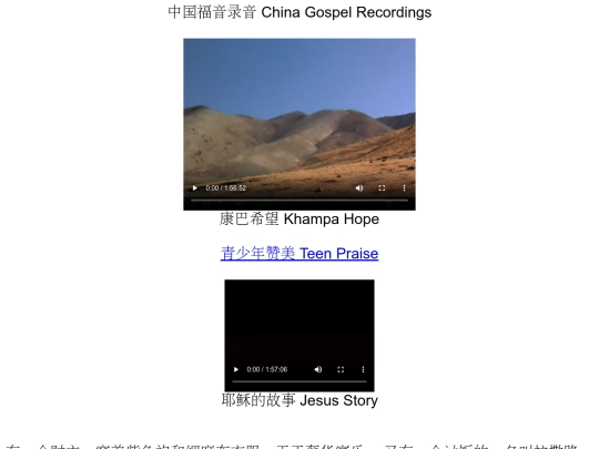 grchina screenshot