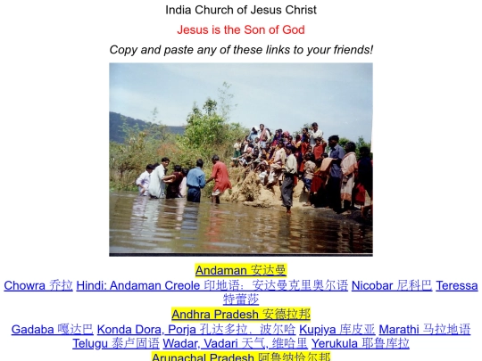 india screenshot