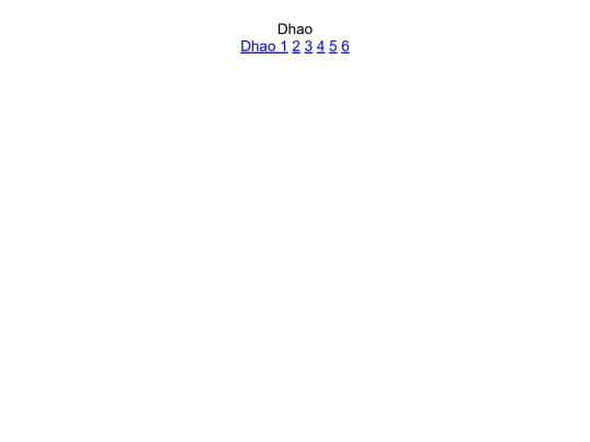 z/dhao screenshot