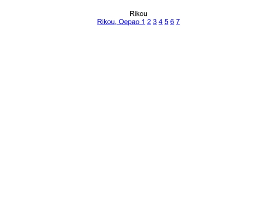z/rikou screenshot