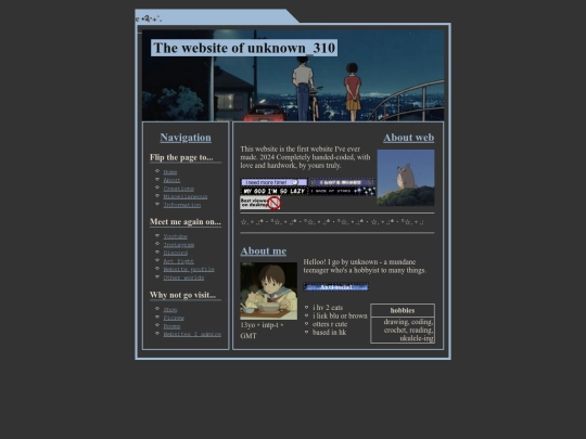 about screenshot
