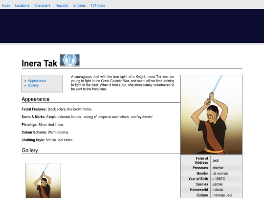 characterwiki/inera screenshot