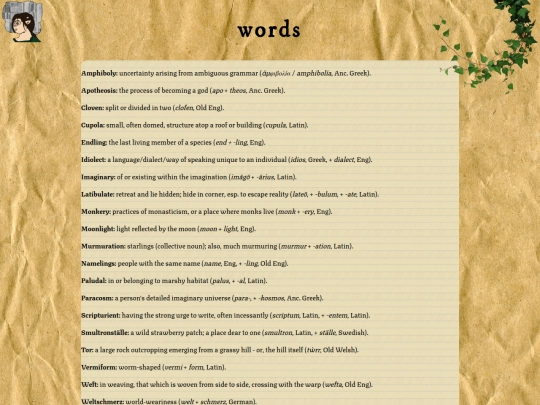 wordswords screenshot