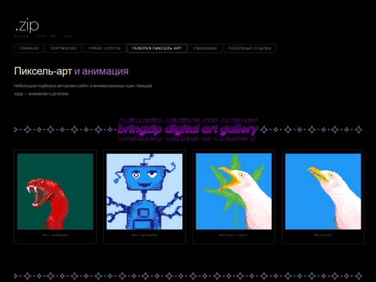 artworks screenshot