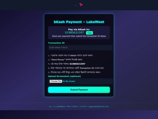 bkash screenshot