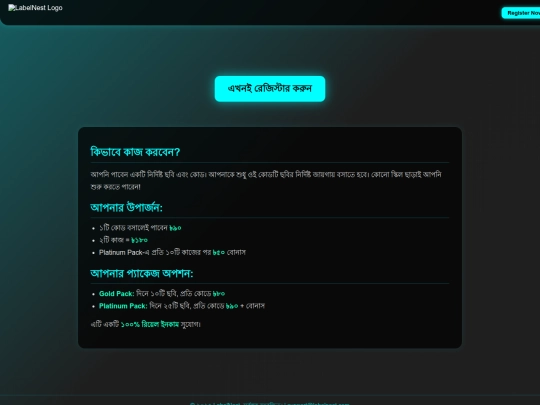 home screenshot