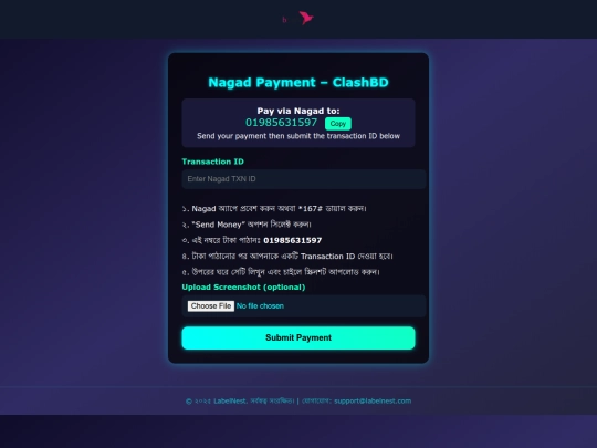 nagad screenshot