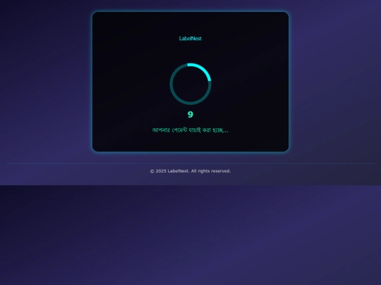 thankyou screenshot