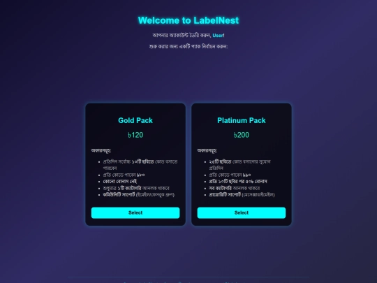 welcome screenshot