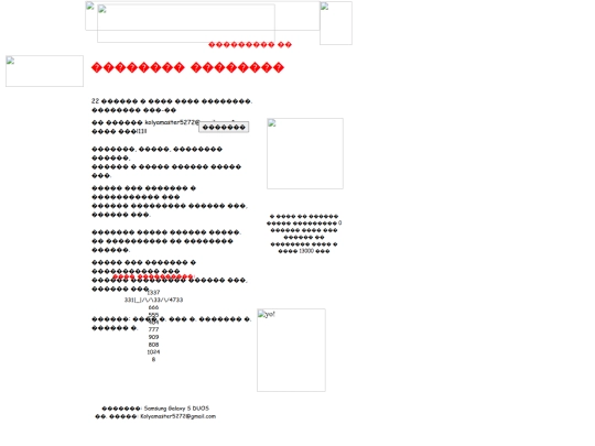 press2 screenshot