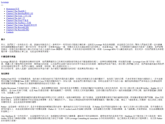 page1 screenshot