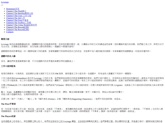 page2 screenshot
