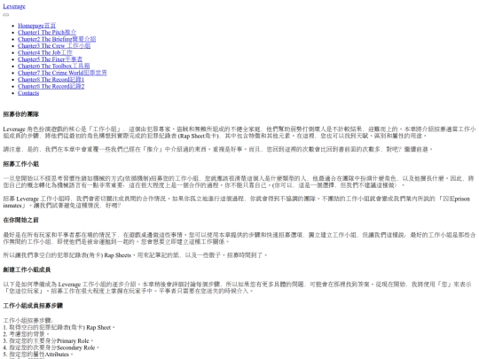 page3 screenshot