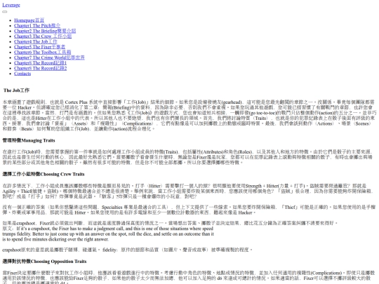 page4 screenshot