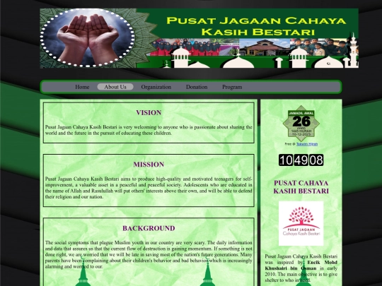 about screenshot